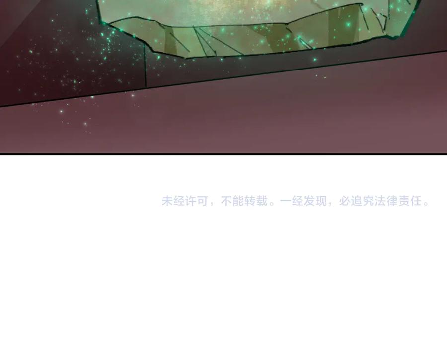 全球诡异时代 第278话 残破因果！ 第160页
