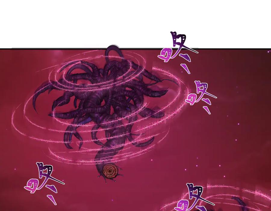 全球诡异时代 第278话 残破因果！ 第52页