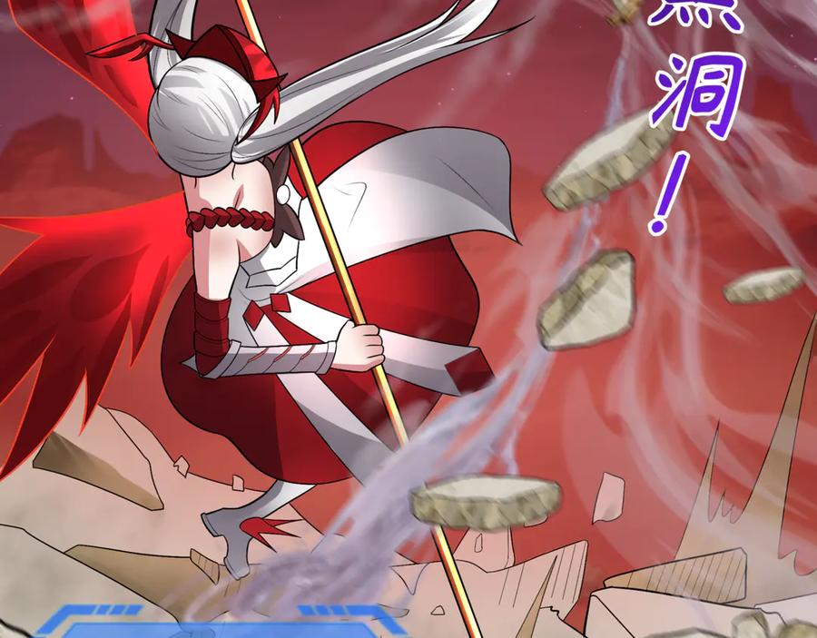 全球诡异时代 第278话 残破因果！ 第7页