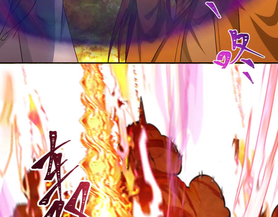 全球诡异时代 第278话 残破因果！ 第96页