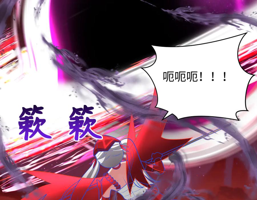 全球诡异时代 第278话 残破因果！ 第10页
