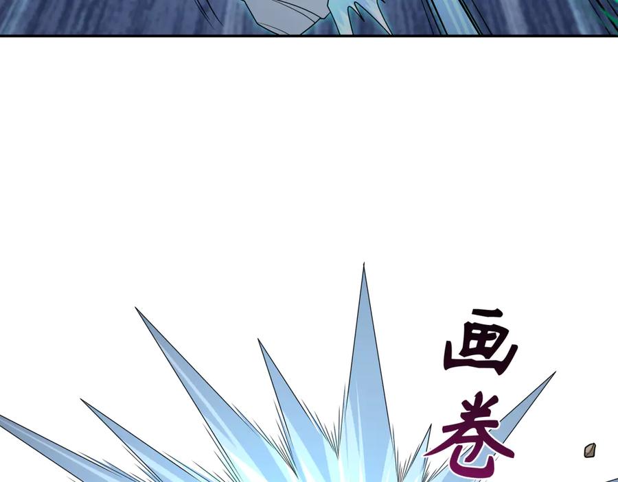 全球诡异时代 第278话 残破因果！ 第138页