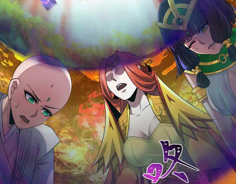全球诡异时代 第278话 残破因果！ 第95页