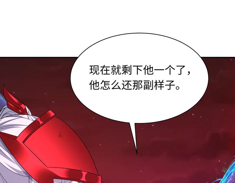 全球诡异时代 第278话 残破因果！ 第66页