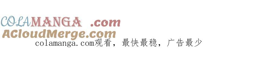全球诡异时代 第278话 残破因果！ 第161页