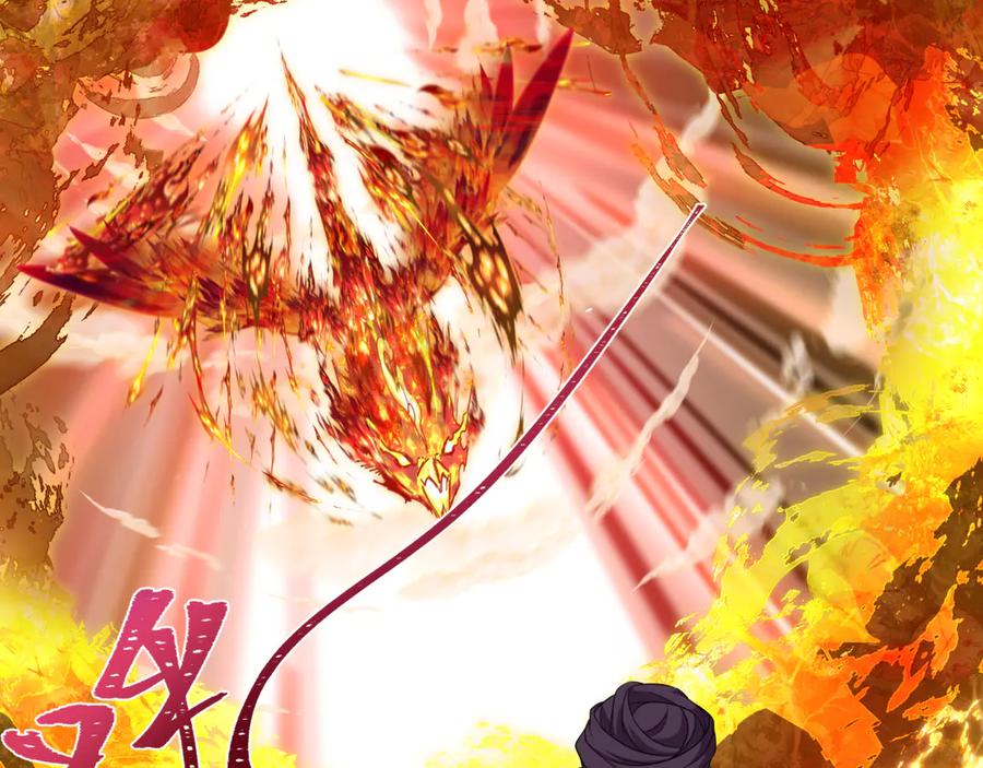 全球诡异时代 第278话 残破因果！ 第78页