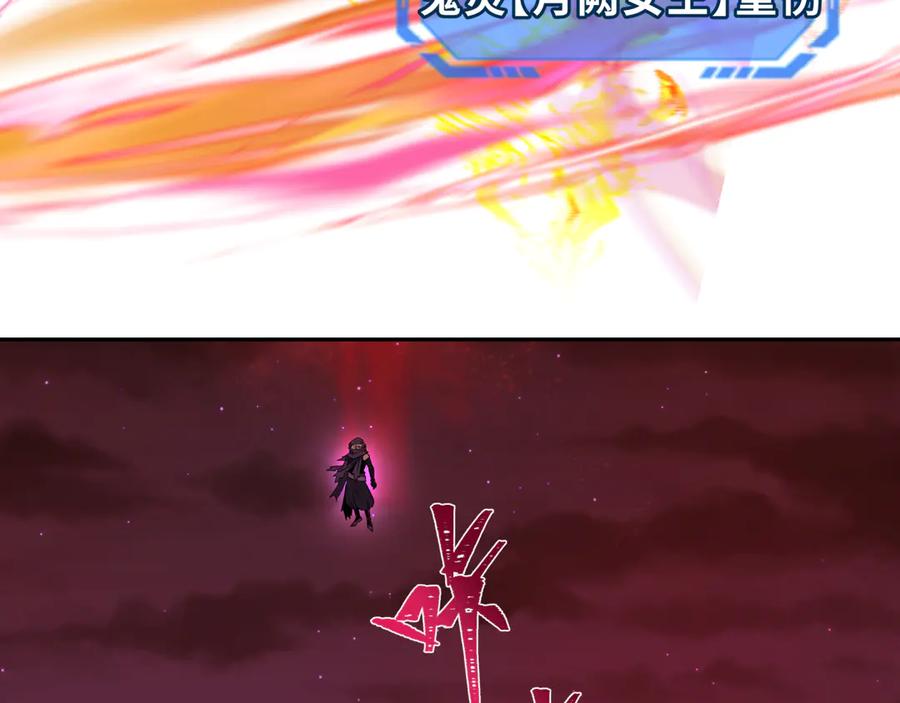 全球诡异时代 第278话 残破因果！ 第99页