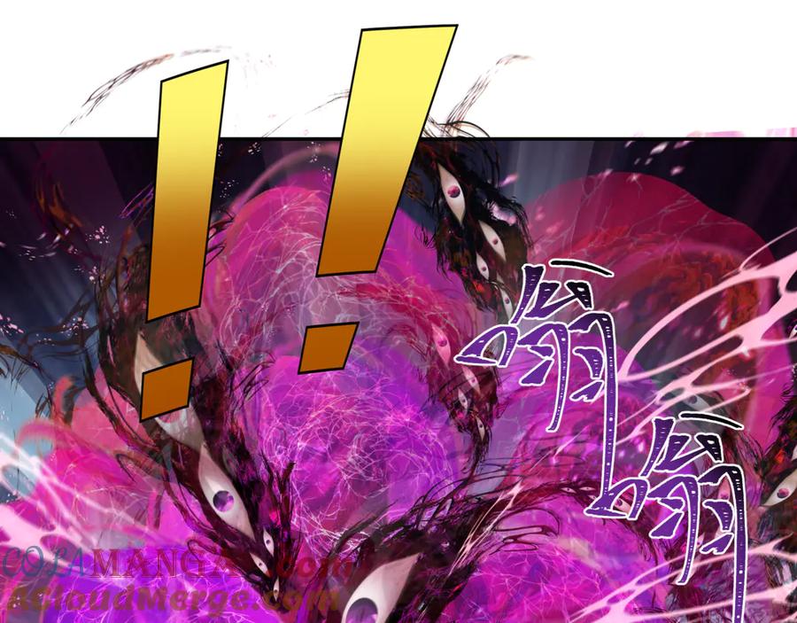 全球诡异时代 第278话 残破因果！ 第85页