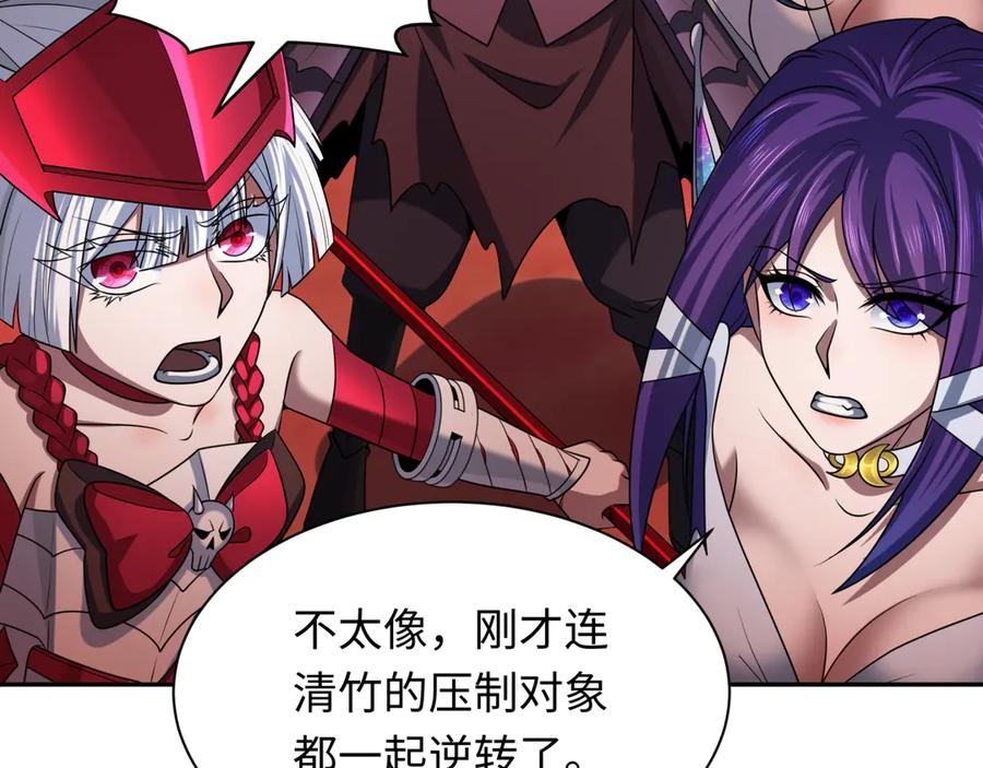 全球诡异时代 第278话 残破因果！ 第103页