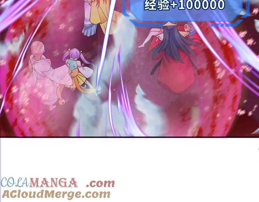 全球诡异时代 第278话 残破因果！ 第61页
