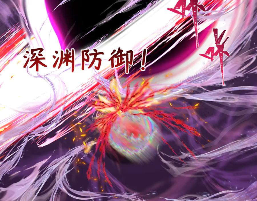 全球诡异时代 第278话 残破因果！ 第19页