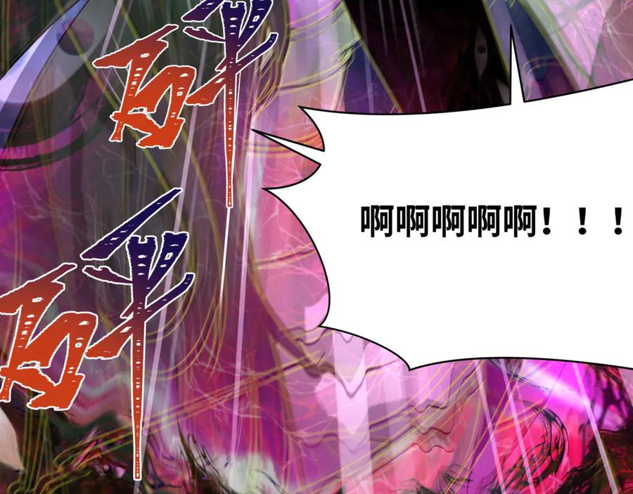 全球诡异时代 第278话 残破因果！ 第152页
