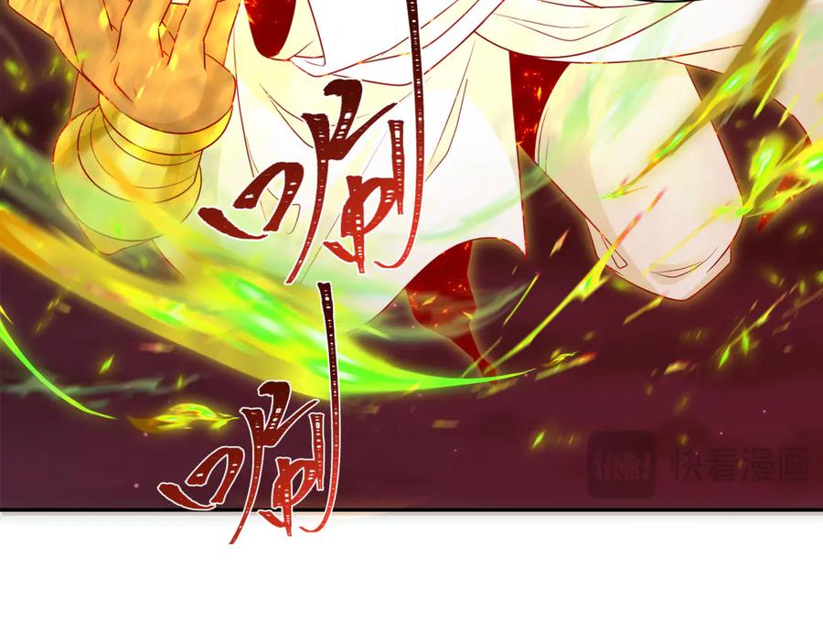 全球诡异时代 第279话 穿越时间！ 第39页