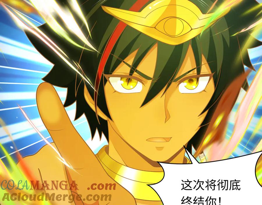 全球诡异时代 第279话 穿越时间！ 第49页