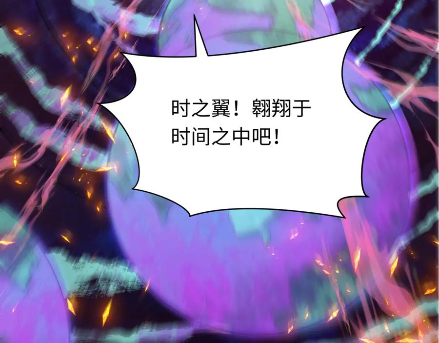 全球诡异时代 第279话 穿越时间！ 第158页