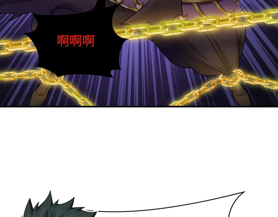全球诡异时代 第279话 穿越时间！ 第131页