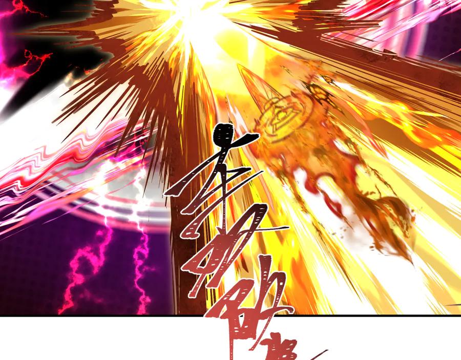 全球诡异时代 第279话 穿越时间！ 第86页