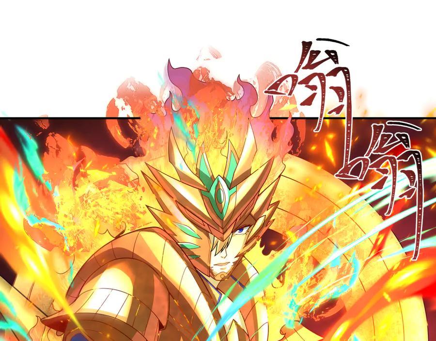 全球诡异时代 第279话 穿越时间！ 第108页