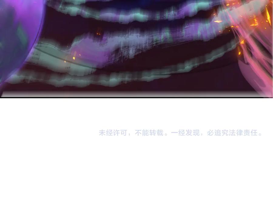 全球诡异时代 第279话 穿越时间！ 第159页