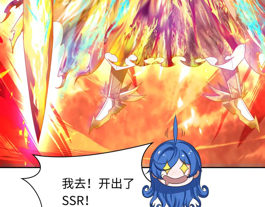 全球诡异时代 第279话 穿越时间！ 第80页