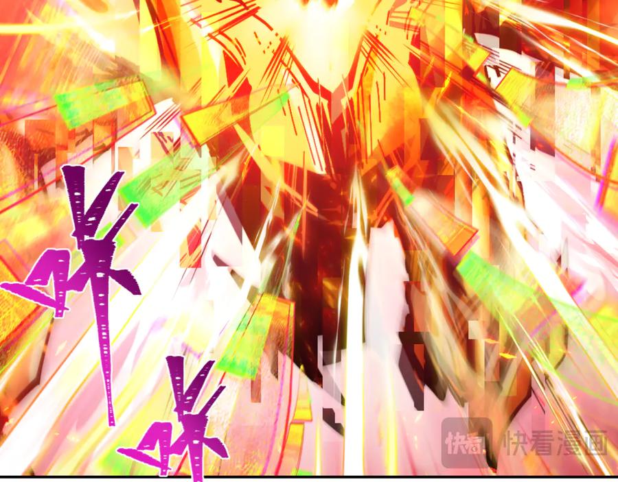 全球诡异时代 第279话 穿越时间！ 第70页