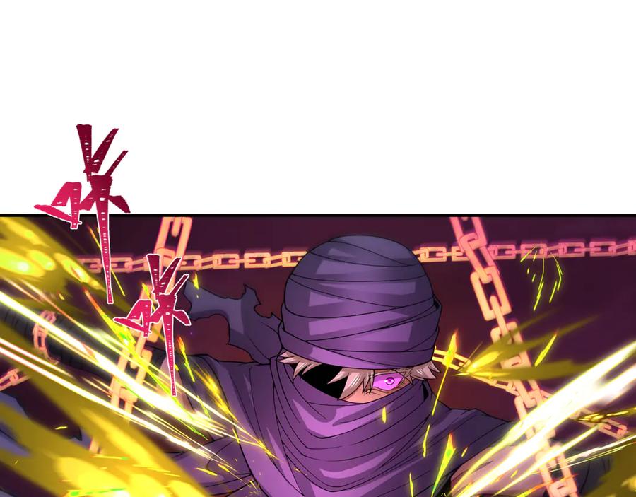 全球诡异时代 第279话 穿越时间！ 第120页