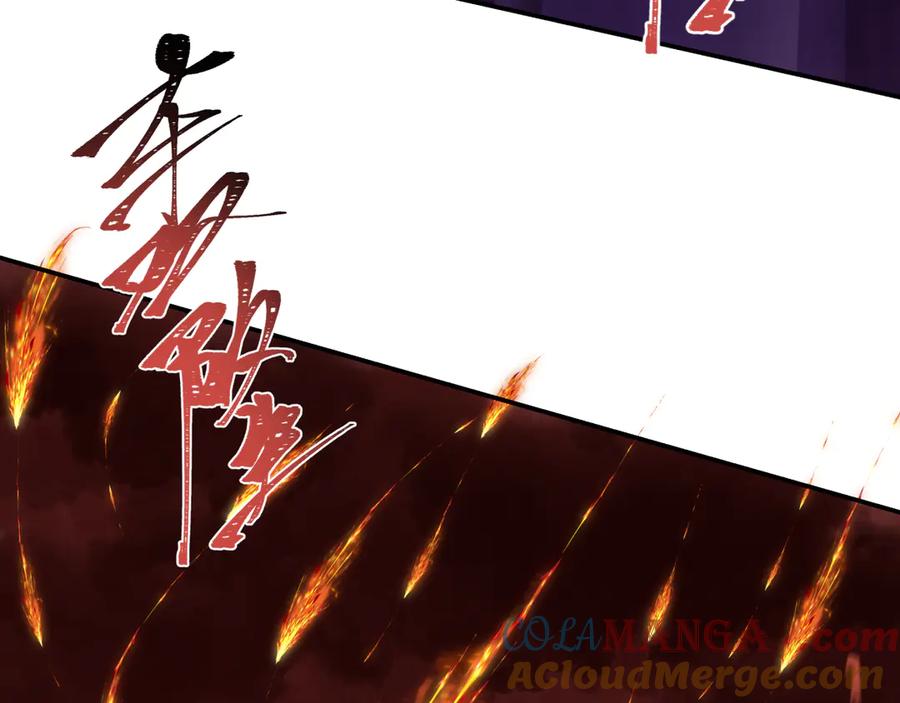 全球诡异时代 第279话 穿越时间！ 第97页