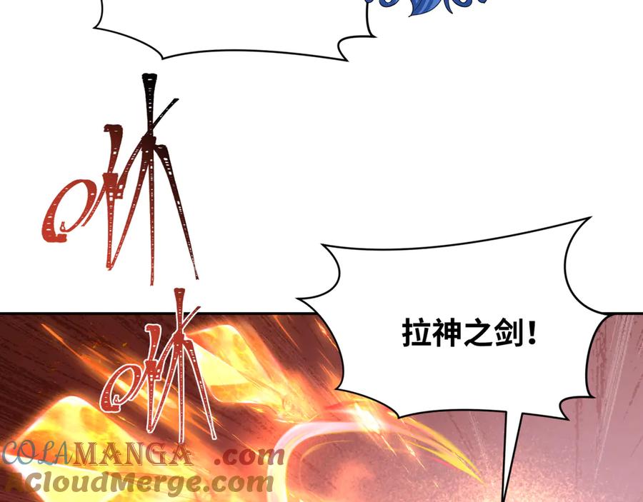 全球诡异时代 第279话 穿越时间！ 第81页