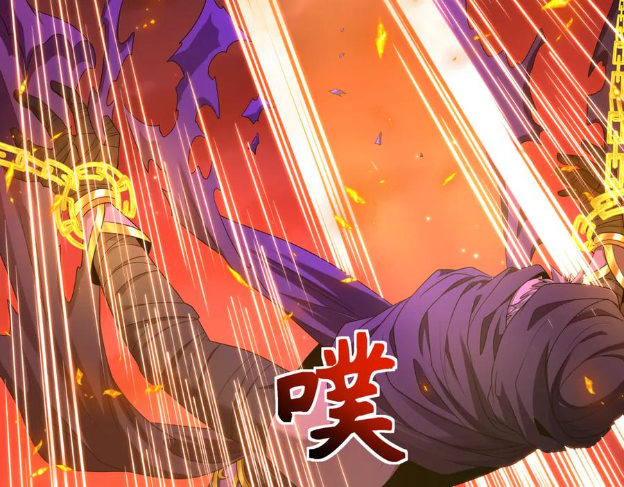 全球诡异时代 第279话 穿越时间！ 第127页
