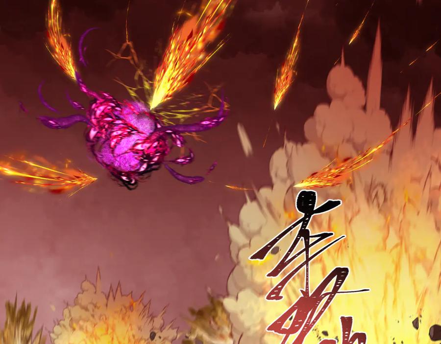 全球诡异时代 第279话 穿越时间！ 第98页