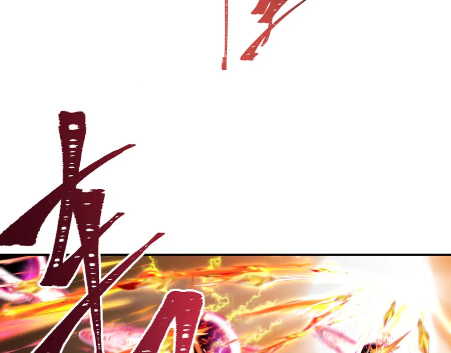 全球诡异时代 第279话 穿越时间！ 第87页