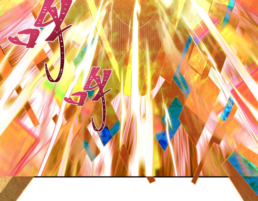 全球诡异时代 第279话 穿越时间！ 第67页