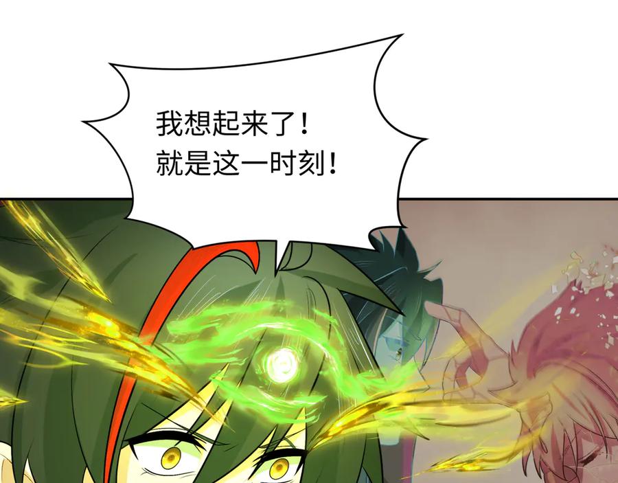 全球诡异时代 第279话 穿越时间！ 第16页