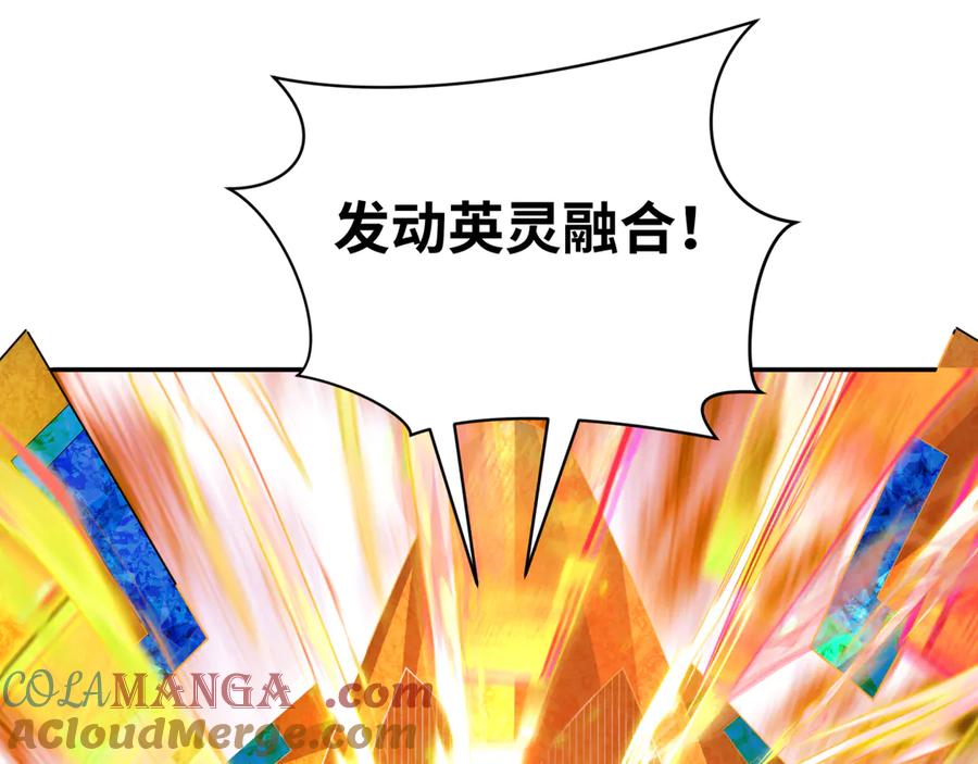 全球诡异时代 第279话 穿越时间！ 第65页