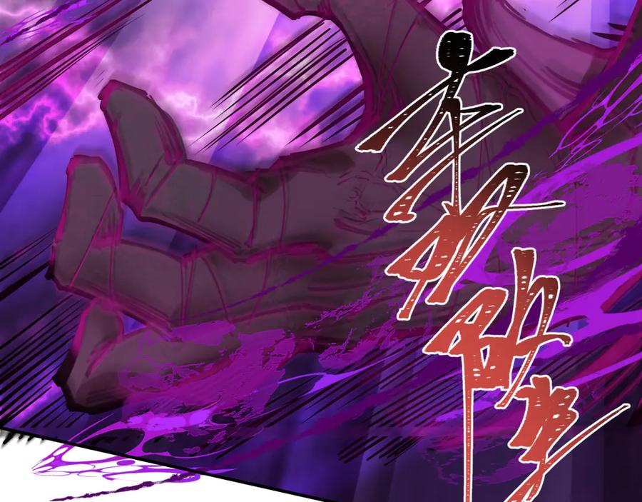 全球诡异时代 第279话 穿越时间！ 第96页
