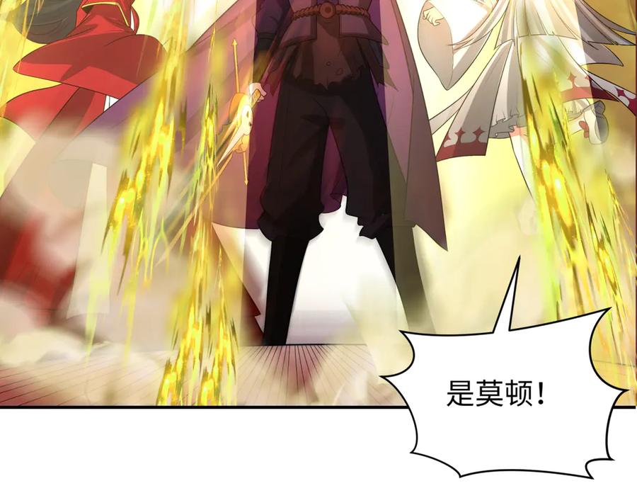 全球诡异时代 第279话 穿越时间！ 第24页