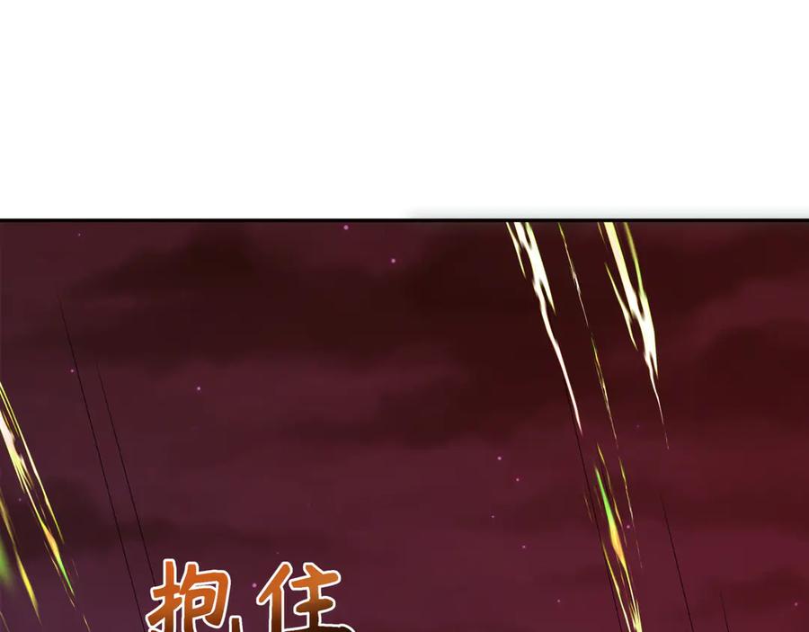 全球诡异时代 第279话 穿越时间！ 第40页