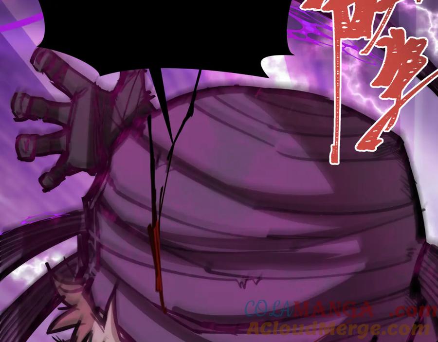 全球诡异时代 第279话 穿越时间！ 第93页