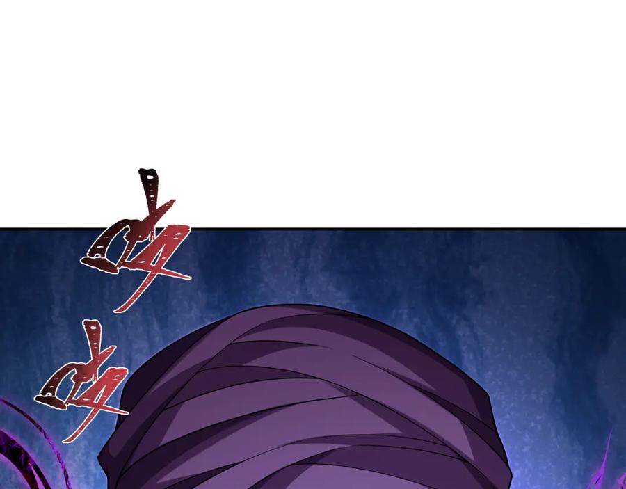 全球诡异时代 第279话 穿越时间！ 第46页