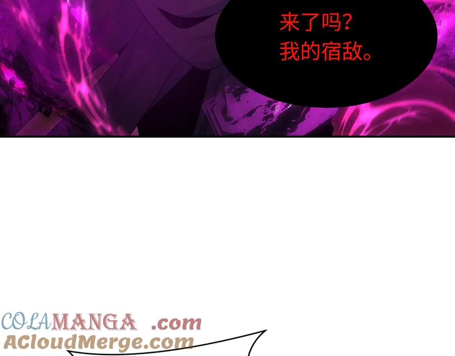 全球诡异时代 第279话 穿越时间！ 第33页