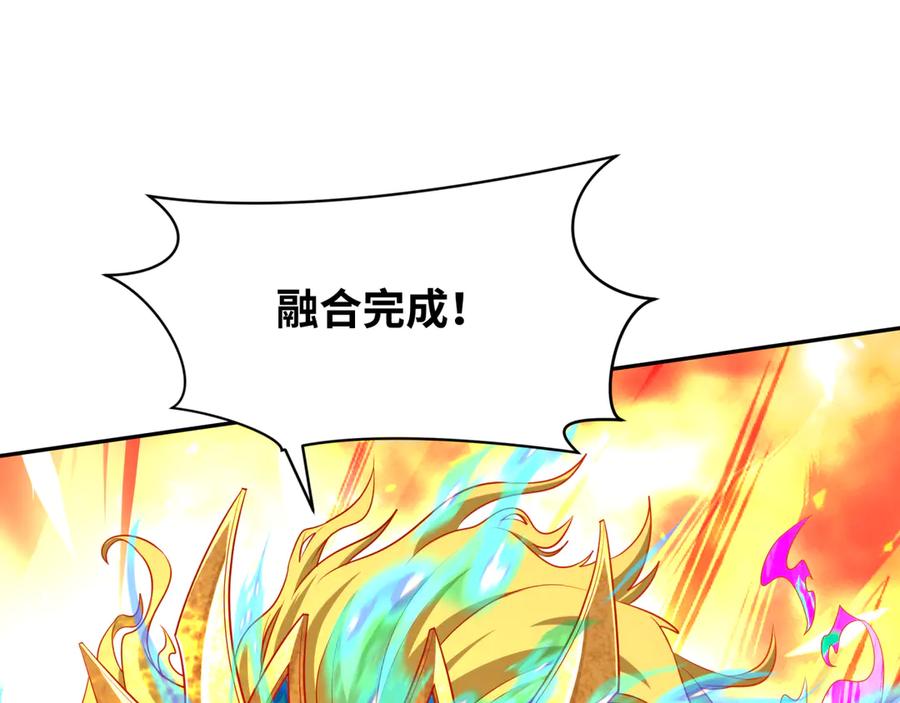 全球诡异时代 第279话 穿越时间！ 第74页