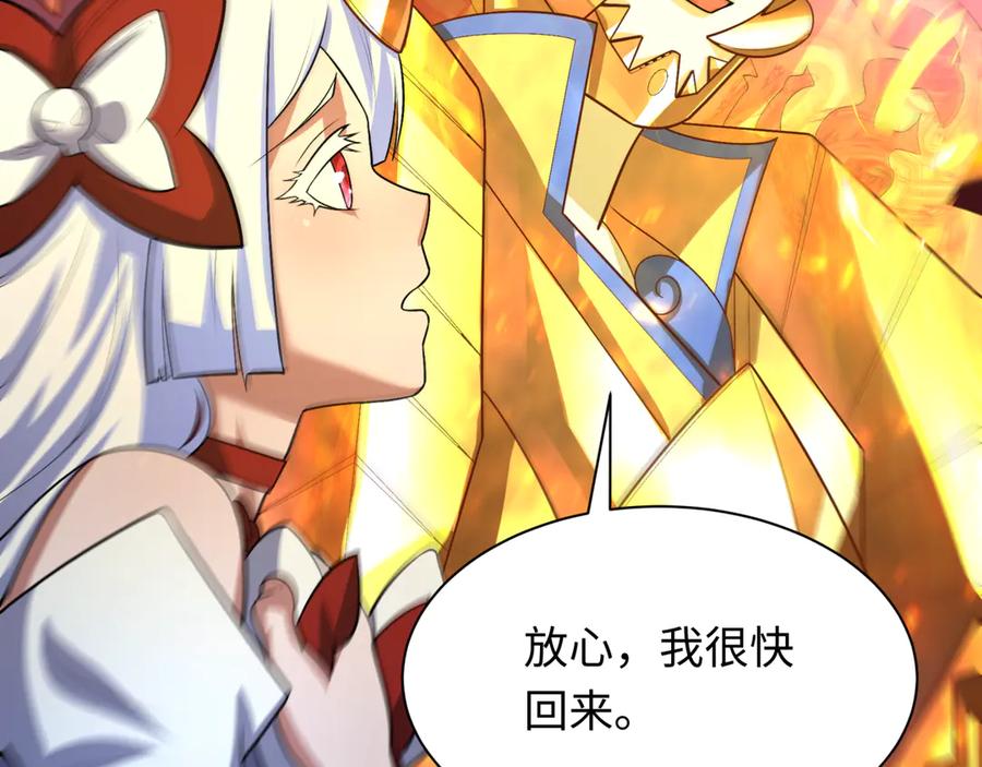 全球诡异时代 第279话 穿越时间！ 第147页