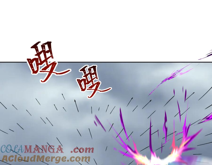 全球诡异时代 第280话 阿波菲斯的葬礼！ 第17页