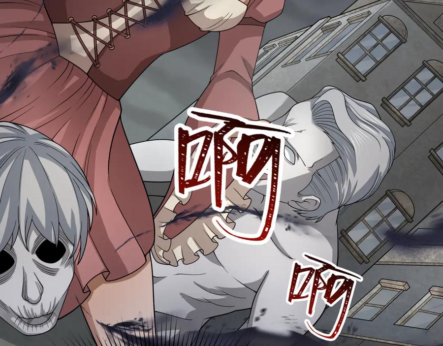 全球诡异时代 第280话 阿波菲斯的葬礼！ 第106页