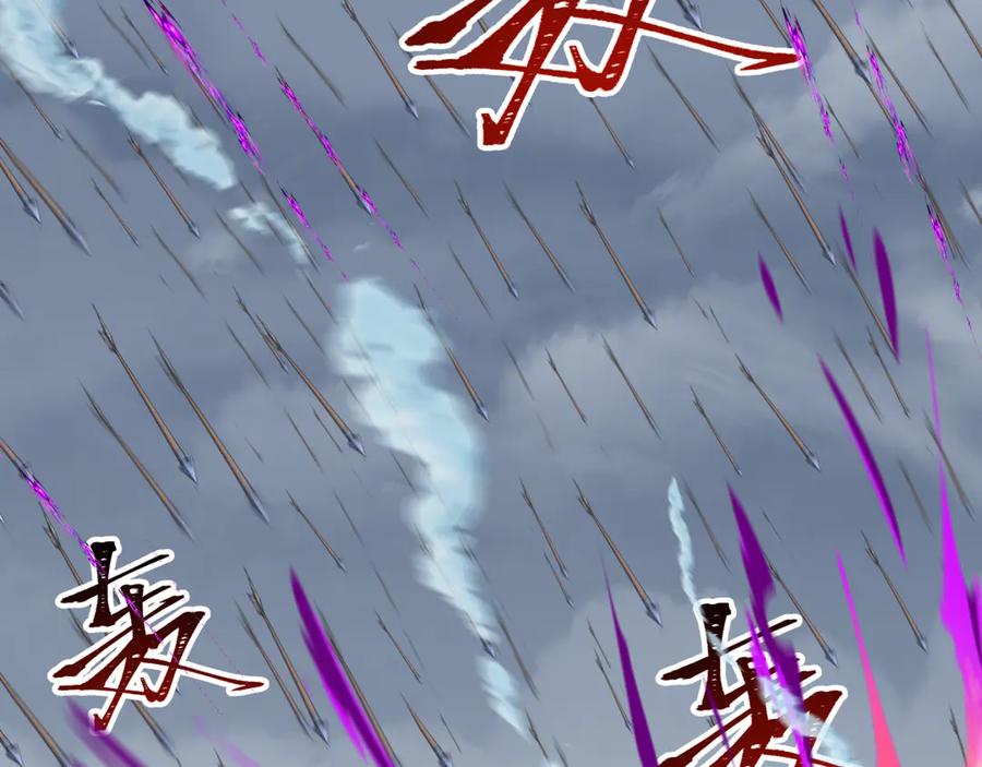 全球诡异时代 第280话 阿波菲斯的葬礼！ 第22页