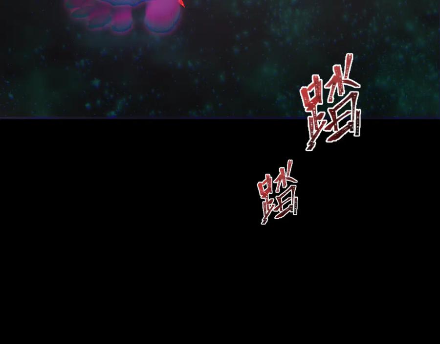 全球诡异时代 第280话 阿波菲斯的葬礼！ 第164页