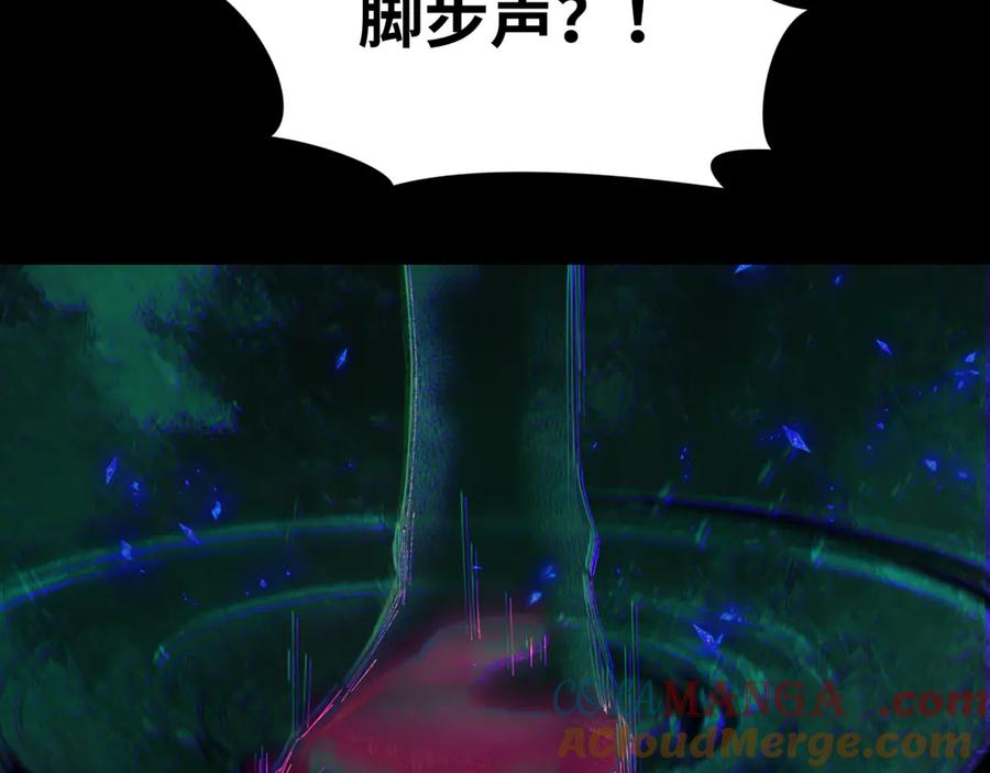 全球诡异时代 第280话 阿波菲斯的葬礼！ 第169页