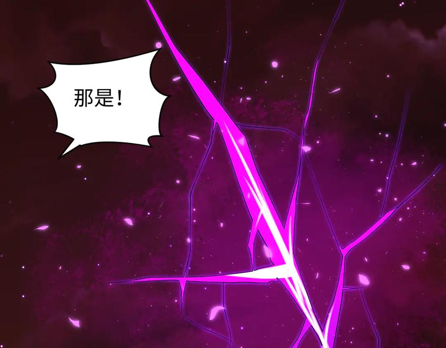 全球诡异时代 第280话 阿波菲斯的葬礼！ 第158页