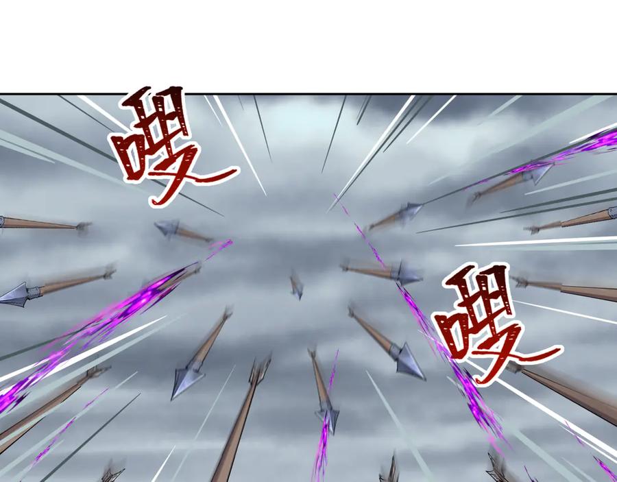 全球诡异时代 第280话 阿波菲斯的葬礼！ 第19页