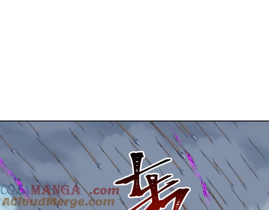 全球诡异时代 第280话 阿波菲斯的葬礼！ 第21页